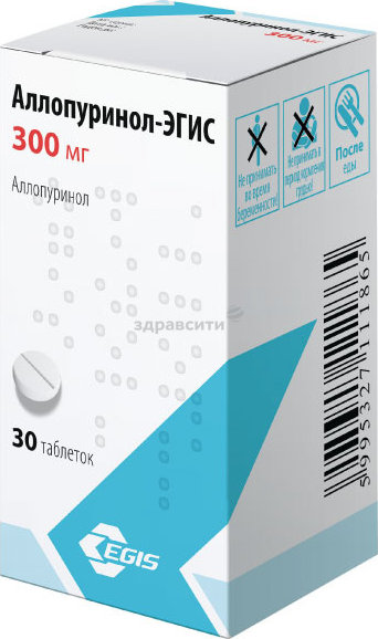 Аллопуринол 300мг №30 таб. (Милурит) Производитель: Венгрия Egis Pharmaceutical Works Ltd
